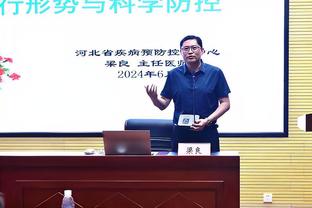 拜仁CEO：未来几周会处理基米希等人的未来 德甲会师决赛会很精彩