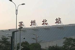 博主：海港全队已经抵达郑州，19:30赴航海体育场赛前踩场